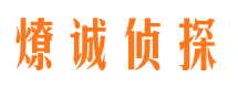 濉溪外遇出轨调查取证